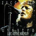 copertina ZUCCHERO FORNACIARI Live At The Kremlin 2 (2cd)